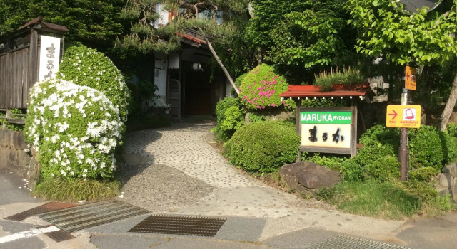 Номер Standard Maruka Ryokan
