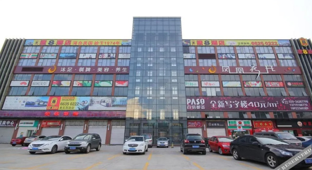 Super 8 Hotel Guangzhou Huangshi, Rezervasyon Otel Guangdong otoparklı oteller, Otopark