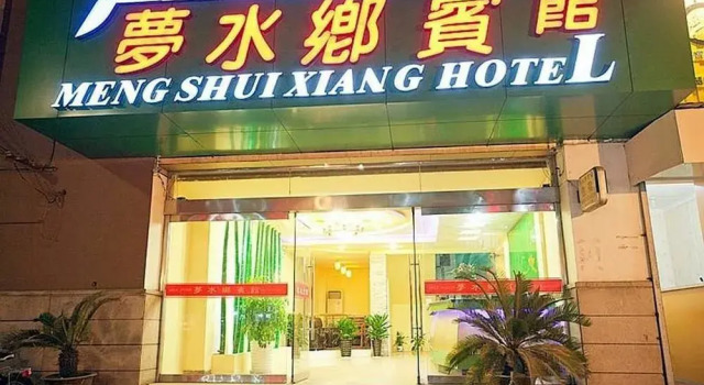 Wuzhen Meng Shui Xiang Hotel, Забронировать Отель Отели Учжэнь с парковкой, рядом с Former Residence of Mao Dun, Парковка