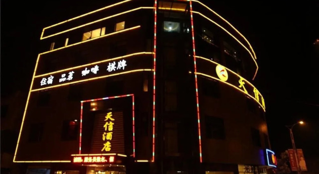 Tianxin Hotel, Boek Hotel Hotels in Chengdu met parkeren, Parkeren
