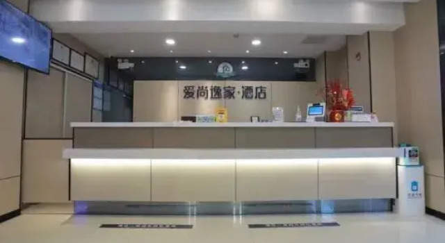 Aishang Yijia Hotel (Wuhu High-speed Railway Station), Rezerwuj Hotel Wuhu Anhui