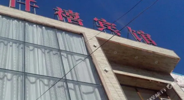 Millennium Inn, Varaa Hotelli Zhenlai Jilin