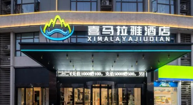 Nanchang Himalaya Hotel, Rezerwuj Hotel Nanchang Jiangxi