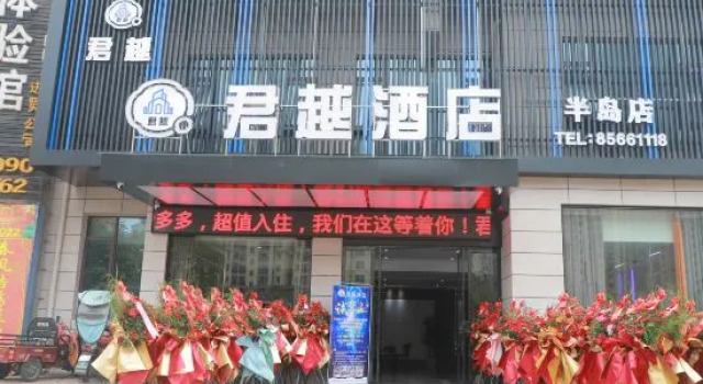 Junyue Hotel (Jinxian Wuyue Plaza), Prenota Hotel Nanchang Jiangxi