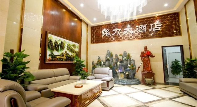 Mingli Hotel