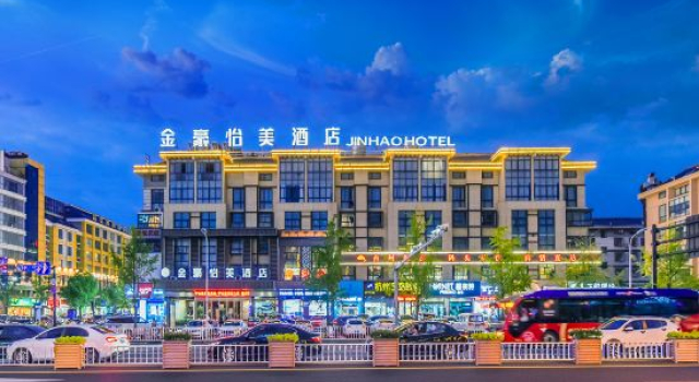 JinHao YiMei Hotel