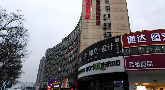 Shell Zhengzhou Zhongyuan Fota Hotel, Rezervovat Hotel Čeng-čou Henan