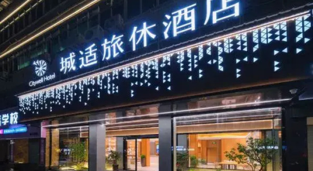 1168 Lianfeng Building, Chenggong Street, Nan'an, Fujian, China, Book Hotel Quanzhou Fujian