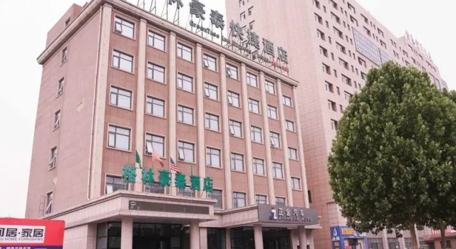 GreenTree Inn Hebei Tangshan Ring Road South Ring and Fuxing Road Express Hotel, Reserva ahora Hotel Tangshan 