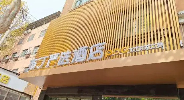 Pod Choice Hotel (Xi'an Xianning East Road Tianjiawan Subway Station), Boek Hotel Hotels in Shaanxi met parkeren, Parkeren