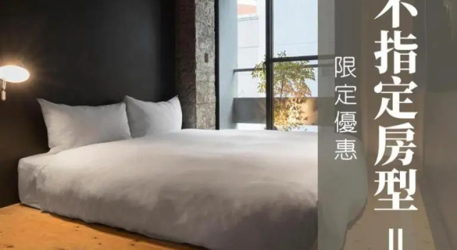 Run Of House SOF Hotel