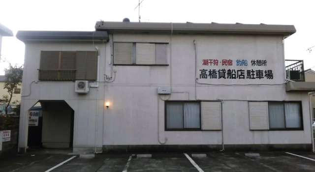 Minshuku Takahashi Kashibuneten, Boek Hotel Hotels in Tokai met parkeren, Parkeren