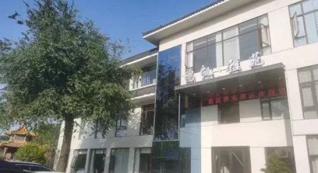 Oukai Yayuan (Nanyang Medical Holy Temple Wanda Plaza Store), Rezervovat Hotel Nan-jang Henan
