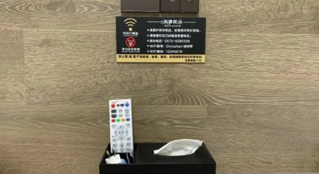 Xinshi Town Tianxinju Inn, Prenota Hotel Hotel a Huzhou con parcheggio, Parcheggio