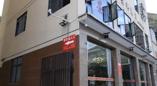 Jinchuan Old Street Hotel, Rezerwuj Hotel Ngawa Chiny