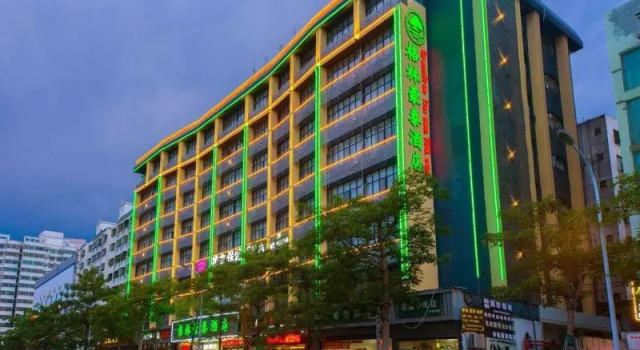 Номер Standard Дуплекс GreenTree Inn Haikou City Wuzhishan Road