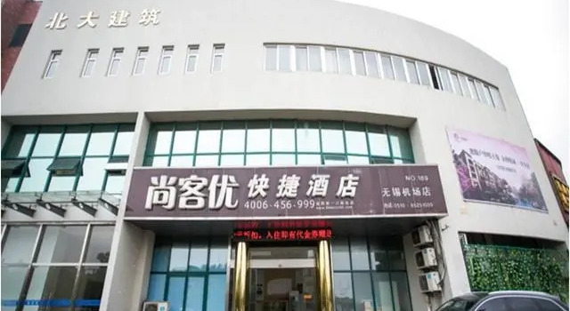 Thank Inn Hotel Jiangsu Wuxi Sunan Shuofang International Airport, Varaa Hotelli Wuxi Jiangsu