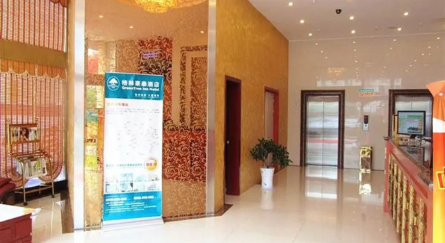 GreenTree Inn Taizhou Xinghua Bus Station Express Hotel