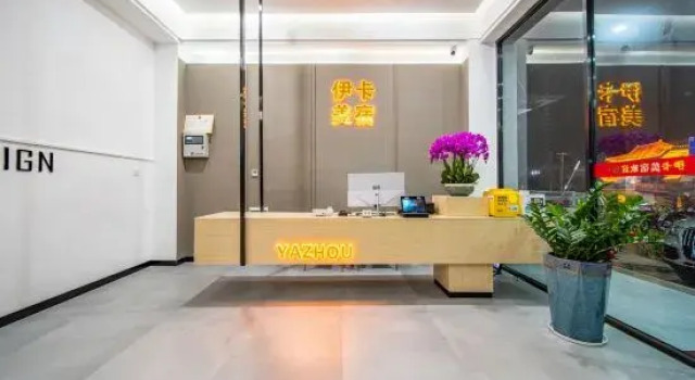 Sanya Ika Light Luxury Wisdom Beauty Su (Yacheng Yazhou Ancient City Branch), Book Hotel Sanya Hainan