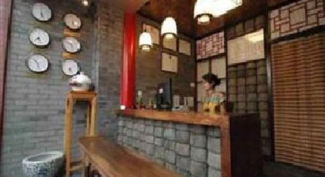 China Lounge Courtyard Boutique Hotel