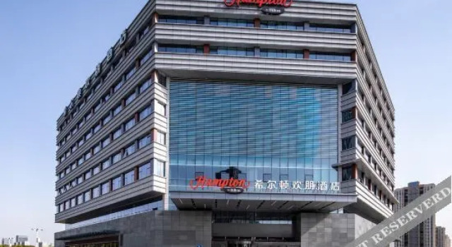 Hampton by Hilton Yangzhou East Railway Station, Rezerwuj Hotel Yangzhou Jiangsu