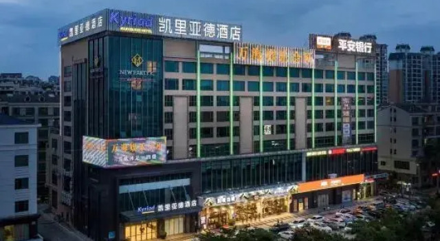 Kyriad Hotel (Foshan Xiqiao Mountain Guangdong Impressions), Boek Hotel Hotels in Guangdong met parkeren, Parkeren