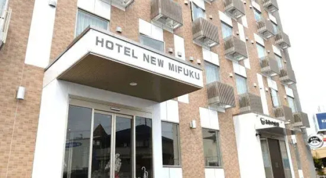 Hotel New Mifuku, Rezerwuj Hotel Koka Shiga