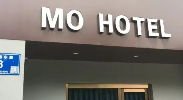 HongQi Hotel, Prenota Hotel Hotel a Jiangsu con parcheggio, Parcheggio