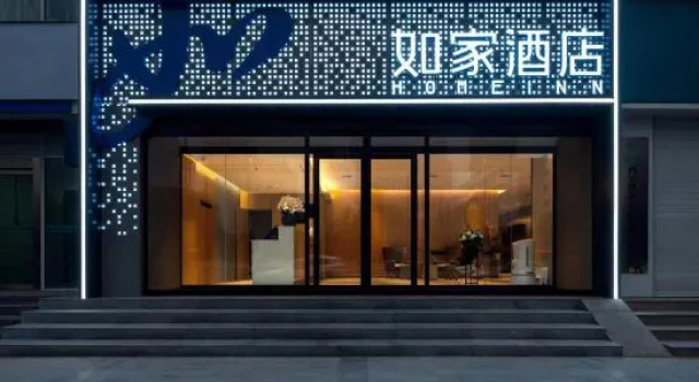 Homeinn · neo (Xi'an Longshou District Daming Palace West Metro Station), Prenota Hotel Xi'an Shaanxi