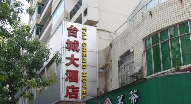 Tai Cheng Hotel, Забронировать Отель Юэсю Гуанчжоу