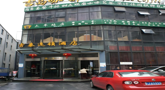 Jitai Hotel (Shanghai Train Station South Square)