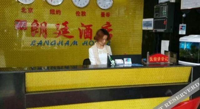 Shenzhen Langting Hotel(朗廷酒店（深圳宝安客运地铁站店）), Rezerwuj Hotel Hotele w Shenzhen z parkingiem, Parking