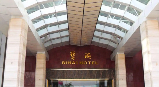 Yantai Bihai Hotel