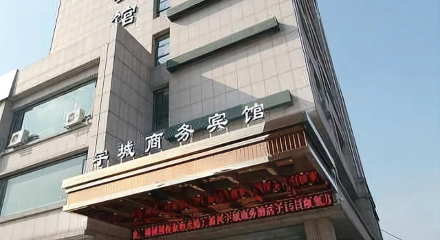 Yucheng Business Hotel Jiaxing, Prenota Hotel Hotel a Jiaxing con parcheggio, Parcheggio