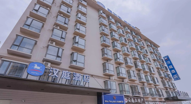 Hanting Hotel Kunming Changshui Airport, Prenota Hotel Ya'an Sichuan