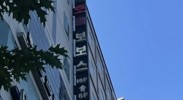 Dongtan BobosHotel, Забронировать Отель Хвасон Кёнгидо