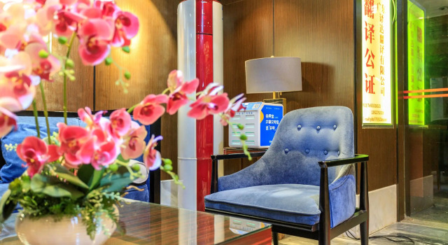 Fuhao Hotel