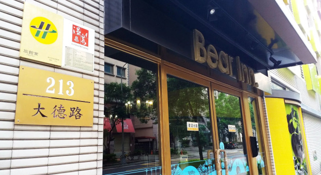 Bear Hotel, Boek Hotel New Taipei City Taiwan