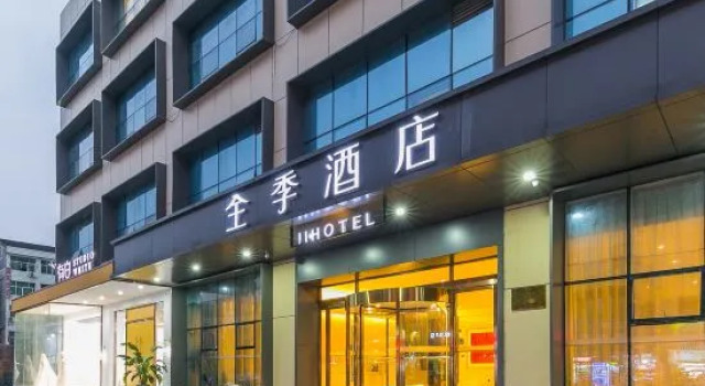 Ji Hotel (Cangnan Longgang), Boek Hotel Wenzhou Zhejiang