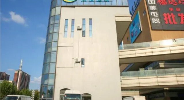 City Comfort Inn Wuhan Ikea, Prenota Hotel Hotel a Hubei con parcheggio, Parcheggio