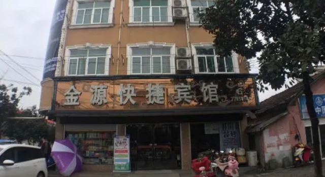 Jinyuan Express Hotel, Book Hotel Xinyang Henan