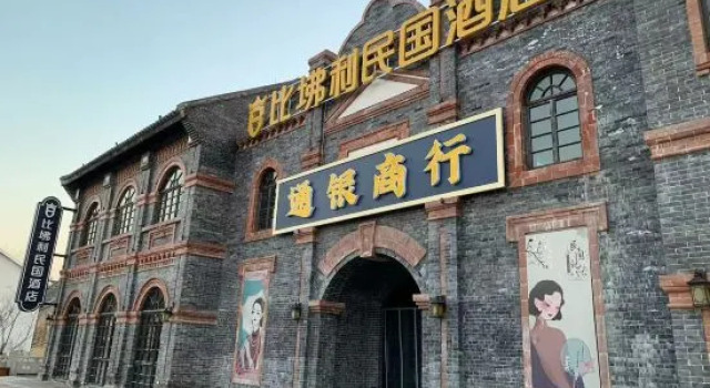 Biaoli Minguo Hotel (Dazong Lake Dongjin Shuicheng), Prenota Hotel Yancheng Jiangsu