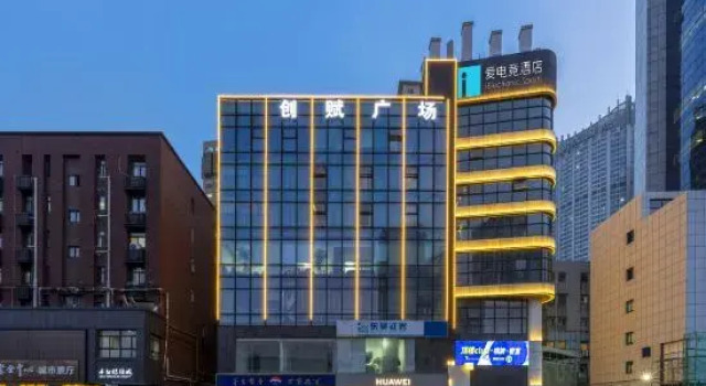 i Electronic Sports Hotel (Nanjing Xuanwu Lake Youth Square Metro Station), Boek Hotel Nanjing Jiangsu