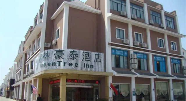 Двухместный номер Standard GreenTree Inn Jiangsu Suzhou Kunshan Qiandeng Ancient Town Hotel