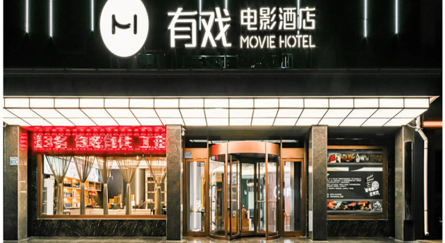Vyluk J Weilai Hotel Zhongwei Gulou East Street