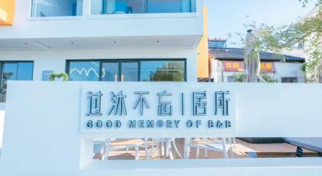 Guomu Unforgettable Designer B&B, Book Bed and Breakfast Hoteller i Suzhou med parkering, Parkering