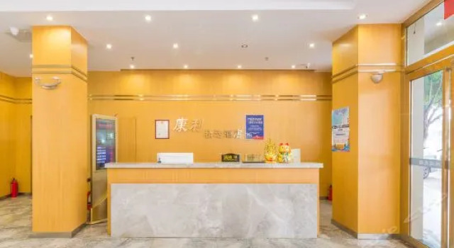 Kangli Hotel