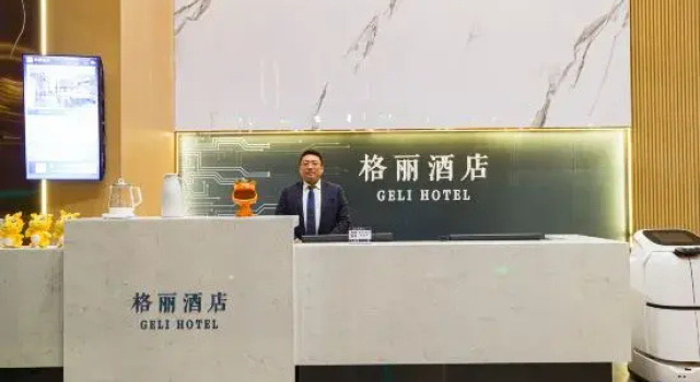 GELI Hotel (Xionganxinqu Rongcheng Exhibition Center), Rezervasyon Otel Xiongan otoparklı oteller, Otopark