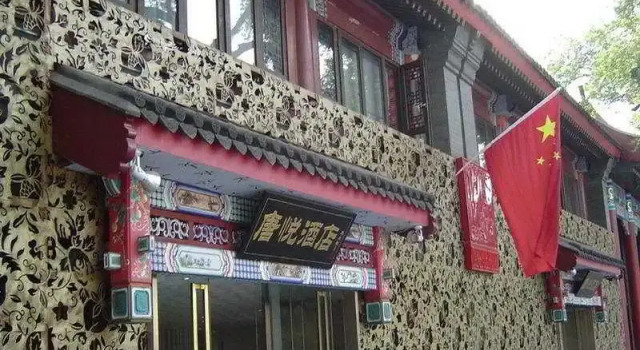 Tang Yue, Забронировать Отель Дунчэн Пекин, рядом с Meridian Gate
