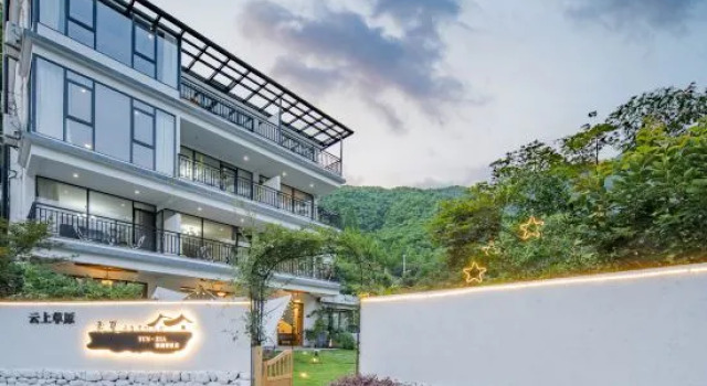 Yunxia Anji Yunshang Grassland Wild Luxury Family Holiday Villa (Xianlongxia Drifting Scenic Area), Prenota Villa Hotel a Huzhou con piscina, Piscina